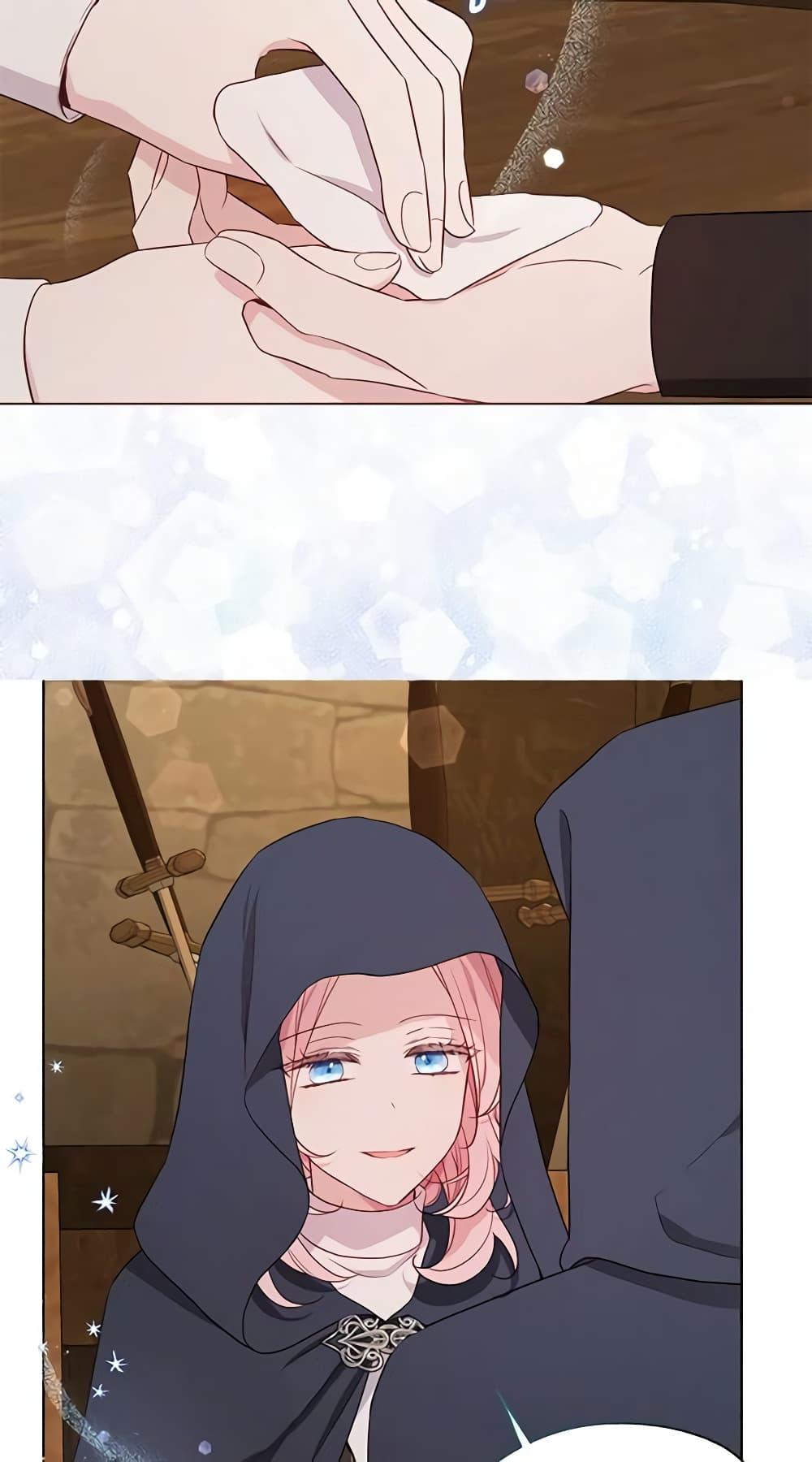 Manga-lc-com อ่านมังงะ อ่านการ์ตูน ออนไลน์ ฟรี Seduce the Villain’s Father ตอนที่ 1 2 3 4 5 6 7 8 9 10 11 12 13 14 ฟรี ไม่มีโฆษณา Manga-lc - อ่าน มังงะ อ่าน การ์ตูน ออนไลน์ อ่านมังงะ ฟรี