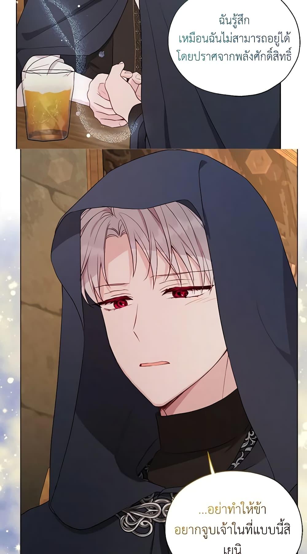 Manga-lc-com อ่านมังงะ อ่านการ์ตูน ออนไลน์ ฟรี Seduce the Villain’s Father ตอนที่ 1 2 3 4 5 6 7 8 9 10 11 12 13 14 ฟรี ไม่มีโฆษณา Manga-lc - อ่าน มังงะ อ่าน การ์ตูน ออนไลน์ อ่านมังงะ ฟรี