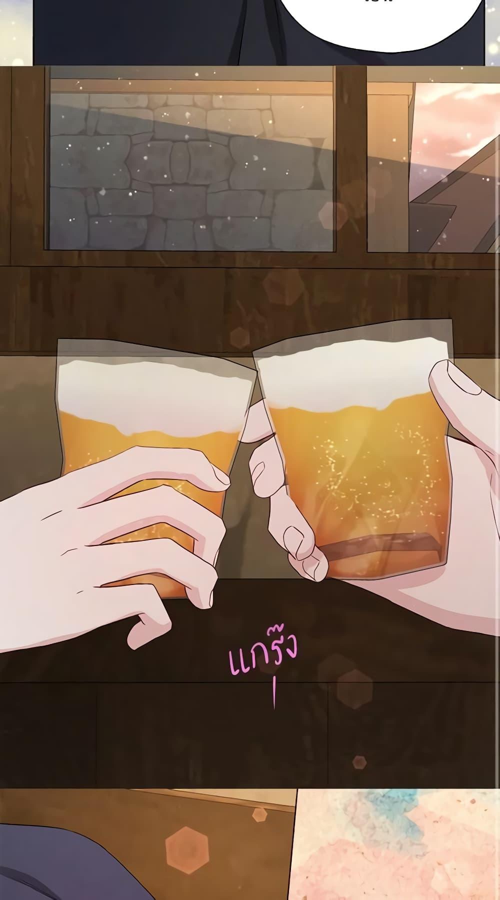 Manga-lc-com อ่านมังงะ อ่านการ์ตูน ออนไลน์ ฟรี Seduce the Villain’s Father ตอนที่ 1 2 3 4 5 6 7 8 9 10 11 12 13 14 ฟรี ไม่มีโฆษณา Manga-lc - อ่าน มังงะ อ่าน การ์ตูน ออนไลน์ อ่านมังงะ ฟรี