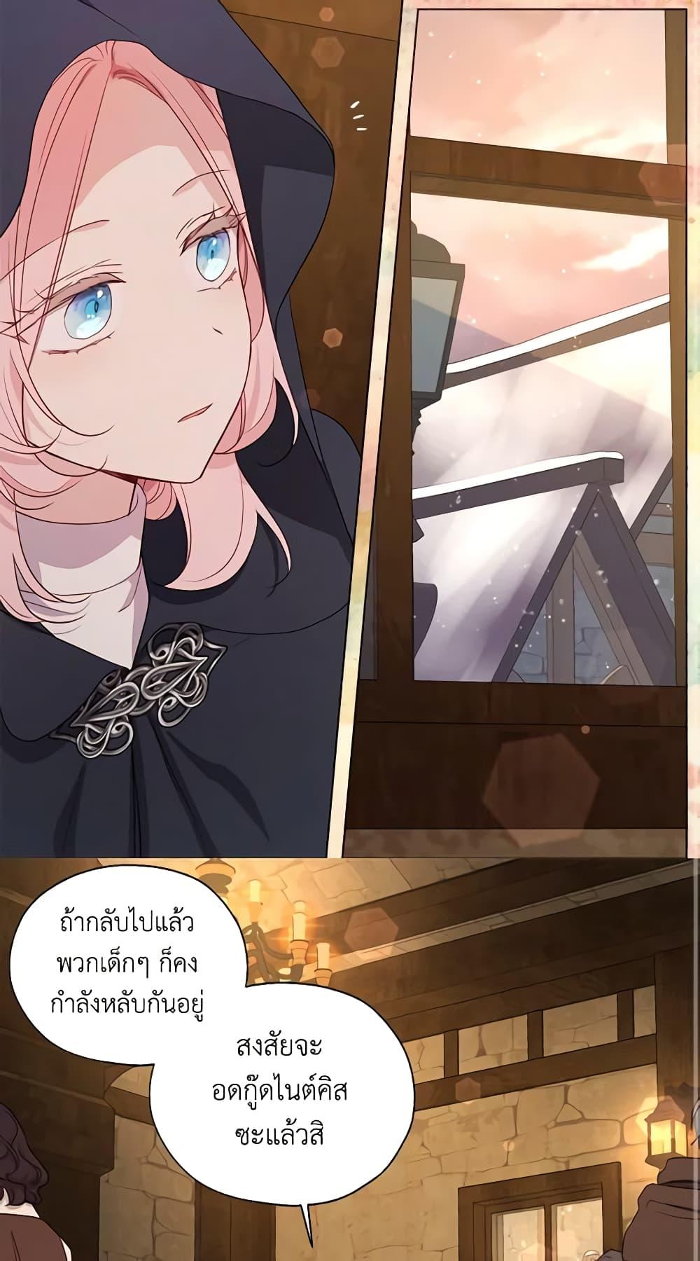 Manga-lc-com อ่านมังงะ อ่านการ์ตูน ออนไลน์ ฟรี Seduce the Villain’s Father ตอนที่ 1 2 3 4 5 6 7 8 9 10 11 12 13 14 ฟรี ไม่มีโฆษณา Manga-lc - อ่าน มังงะ อ่าน การ์ตูน ออนไลน์ อ่านมังงะ ฟรี