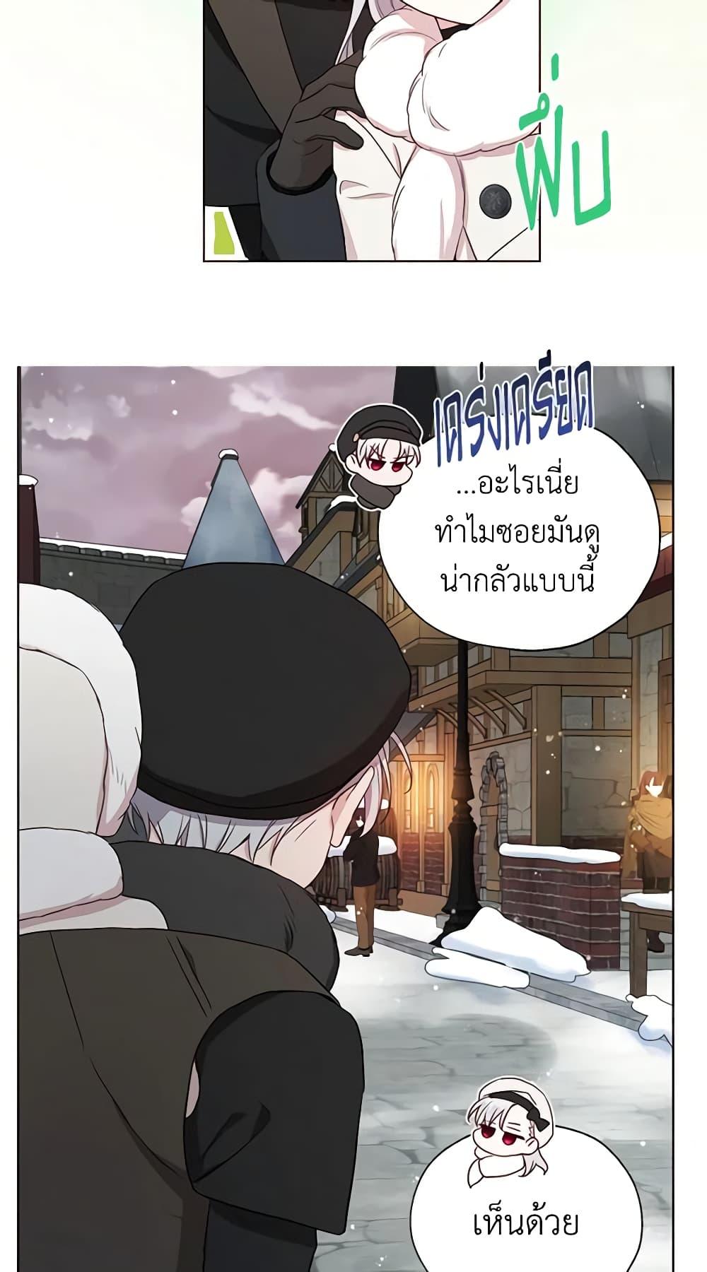 Manga-lc-com อ่านมังงะ อ่านการ์ตูน ออนไลน์ ฟรี Seduce the Villain’s Father ตอนที่ 1 2 3 4 5 6 7 8 9 10 11 12 13 14 ฟรี ไม่มีโฆษณา Manga-lc - อ่าน มังงะ อ่าน การ์ตูน ออนไลน์ อ่านมังงะ ฟรี
