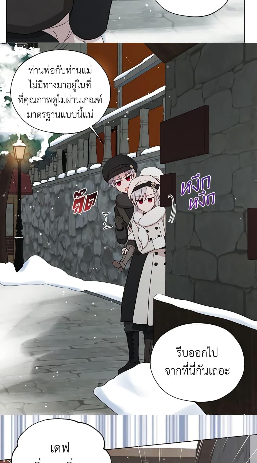 Manga-lc-com อ่านมังงะ อ่านการ์ตูน ออนไลน์ ฟรี Seduce the Villain’s Father ตอนที่ 1 2 3 4 5 6 7 8 9 10 11 12 13 14 ฟรี ไม่มีโฆษณา Manga-lc - อ่าน มังงะ อ่าน การ์ตูน ออนไลน์ อ่านมังงะ ฟรี