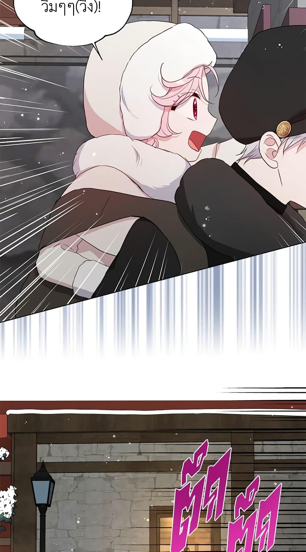 Manga-lc-com อ่านมังงะ อ่านการ์ตูน ออนไลน์ ฟรี Seduce the Villain’s Father ตอนที่ 1 2 3 4 5 6 7 8 9 10 11 12 13 14 ฟรี ไม่มีโฆษณา Manga-lc - อ่าน มังงะ อ่าน การ์ตูน ออนไลน์ อ่านมังงะ ฟรี