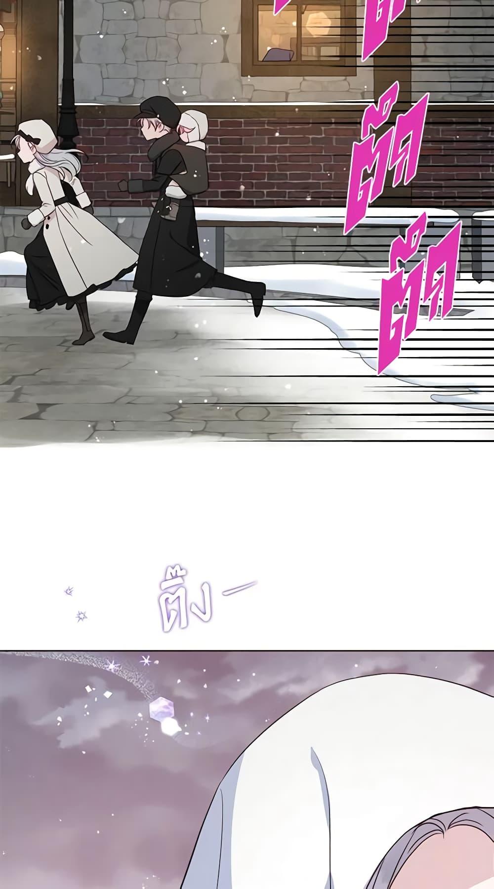 Manga-lc-com อ่านมังงะ อ่านการ์ตูน ออนไลน์ ฟรี Seduce the Villain’s Father ตอนที่ 1 2 3 4 5 6 7 8 9 10 11 12 13 14 ฟรี ไม่มีโฆษณา Manga-lc - อ่าน มังงะ อ่าน การ์ตูน ออนไลน์ อ่านมังงะ ฟรี