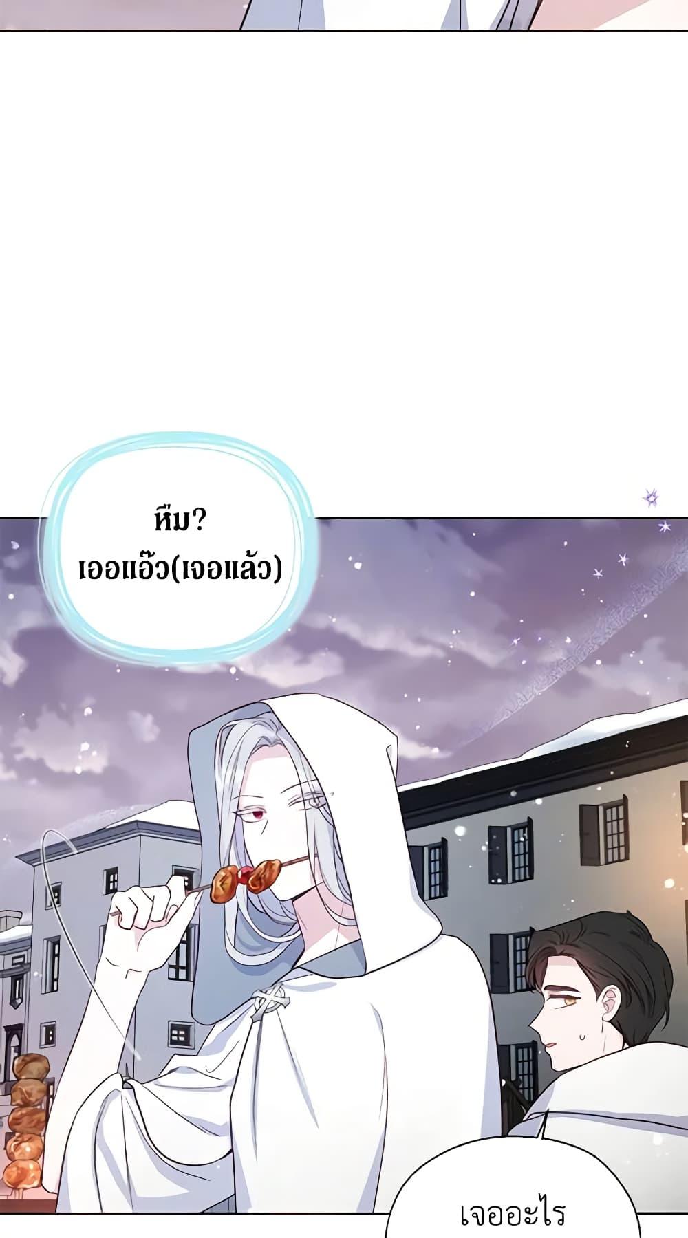 Manga-lc-com อ่านมังงะ อ่านการ์ตูน ออนไลน์ ฟรี Seduce the Villain’s Father ตอนที่ 1 2 3 4 5 6 7 8 9 10 11 12 13 14 ฟรี ไม่มีโฆษณา Manga-lc - อ่าน มังงะ อ่าน การ์ตูน ออนไลน์ อ่านมังงะ ฟรี