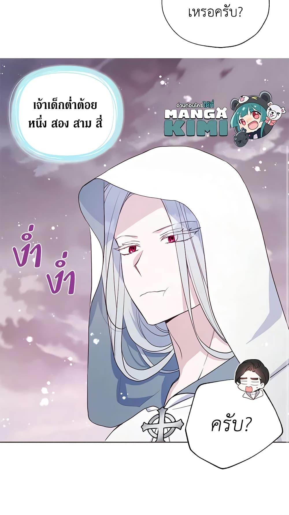 Manga-lc-com อ่านมังงะ อ่านการ์ตูน ออนไลน์ ฟรี Seduce the Villain’s Father ตอนที่ 1 2 3 4 5 6 7 8 9 10 11 12 13 14 ฟรี ไม่มีโฆษณา Manga-lc - อ่าน มังงะ อ่าน การ์ตูน ออนไลน์ อ่านมังงะ ฟรี