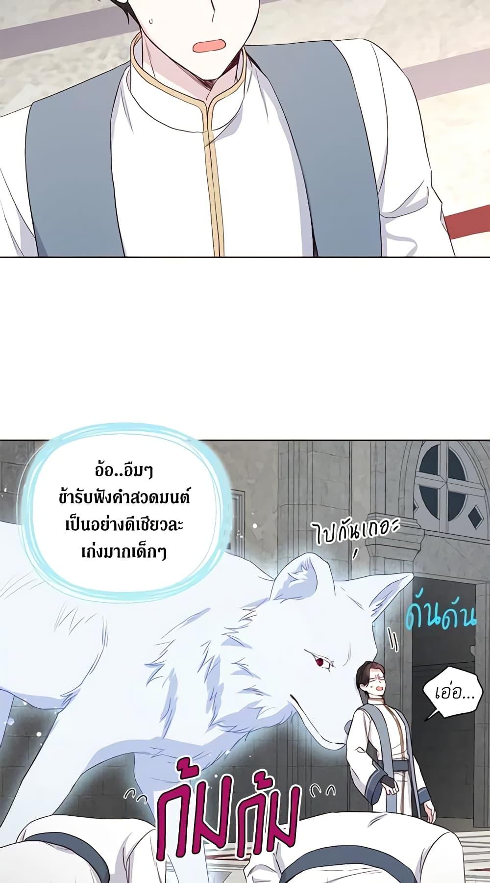 Manga-lc-com อ่านมังงะ อ่านการ์ตูน ออนไลน์ ฟรี Seduce the Villain’s Father ตอนที่ 1 2 3 4 5 6 7 8 9 10 11 12 13 14 ฟรี ไม่มีโฆษณา Manga-lc - อ่าน มังงะ อ่าน การ์ตูน ออนไลน์ อ่านมังงะ ฟรี