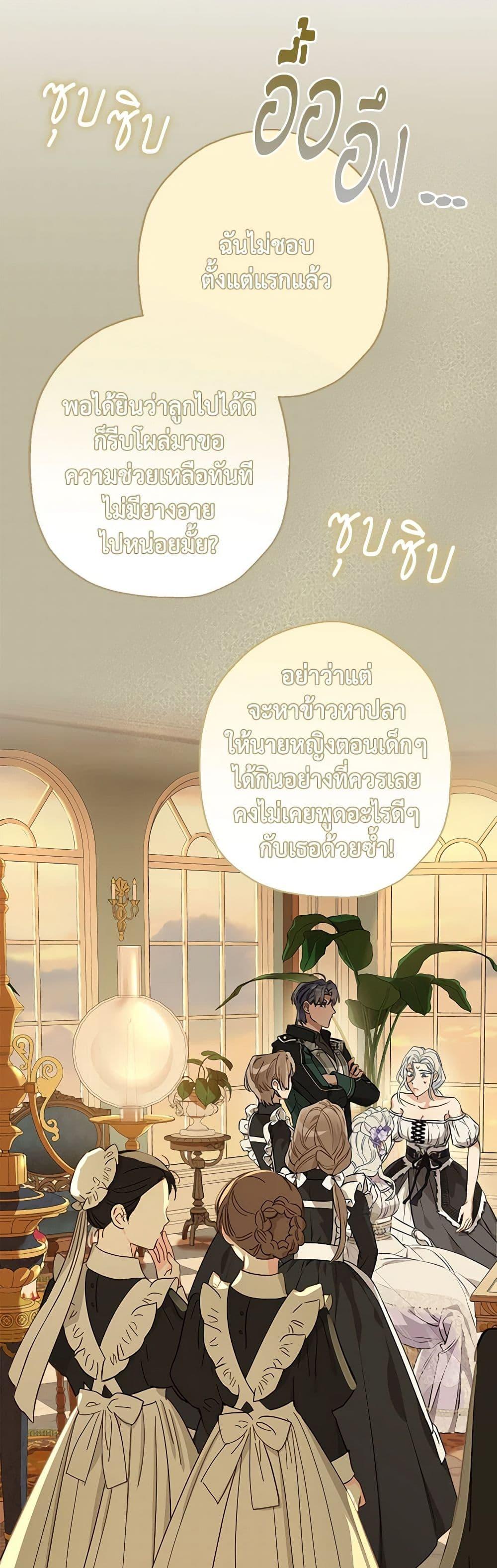 Manga-lc-com อ่านมังงะ อ่านการ์ตูน ออนไลน์ ฟรี When The Count’s Illegitimate Daughter Gets Married ตอนที่ 1 2 3 4 5 6 7 8 9 10 11 12 13 14 ฟรี ไม่มีโฆษณา Manga-lc - อ่าน มังงะ อ่าน การ์ตูน ออนไลน์ อ่านมังงะ ฟรี