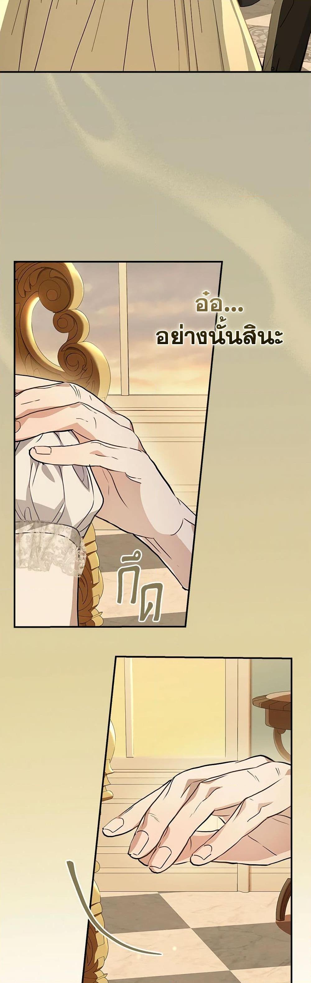 Manga-lc-com อ่านมังงะ อ่านการ์ตูน ออนไลน์ ฟรี When The Count’s Illegitimate Daughter Gets Married ตอนที่ 1 2 3 4 5 6 7 8 9 10 11 12 13 14 ฟรี ไม่มีโฆษณา Manga-lc - อ่าน มังงะ อ่าน การ์ตูน ออนไลน์ อ่านมังงะ ฟรี