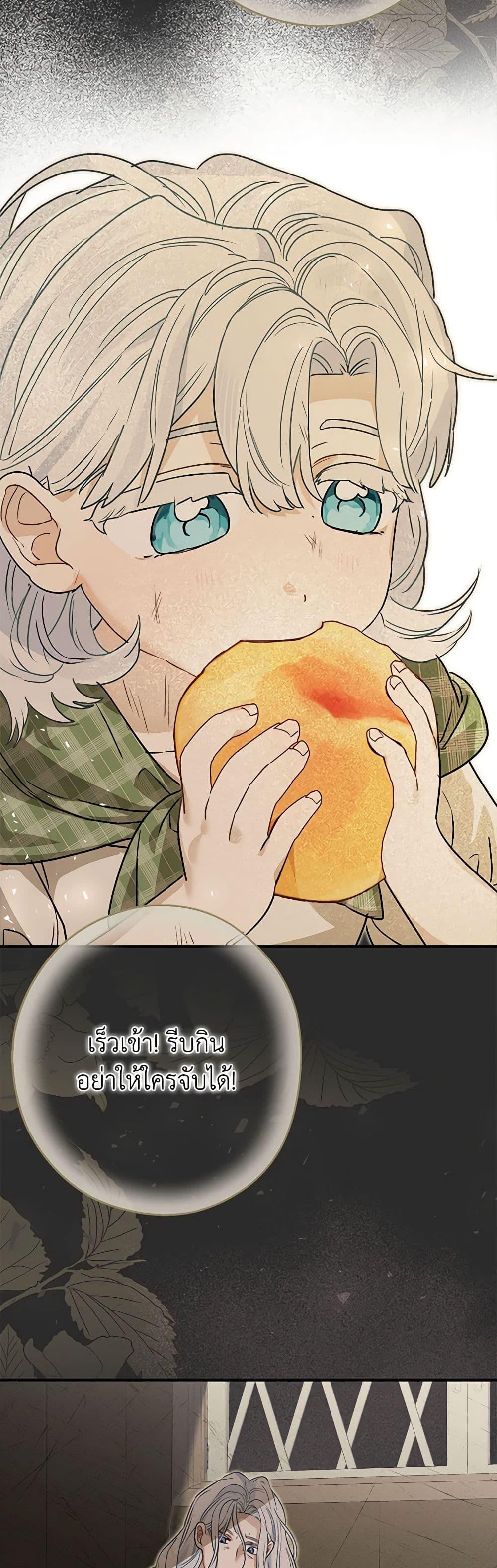 Manga-lc-com อ่านมังงะ อ่านการ์ตูน ออนไลน์ ฟรี When The Count’s Illegitimate Daughter Gets Married ตอนที่ 1 2 3 4 5 6 7 8 9 10 11 12 13 14 ฟรี ไม่มีโฆษณา Manga-lc - อ่าน มังงะ อ่าน การ์ตูน ออนไลน์ อ่านมังงะ ฟรี