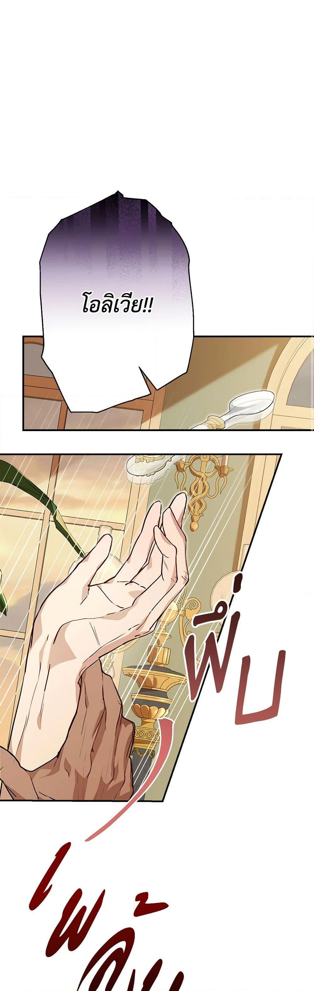 Manga-lc-com อ่านมังงะ อ่านการ์ตูน ออนไลน์ ฟรี When The Count’s Illegitimate Daughter Gets Married ตอนที่ 1 2 3 4 5 6 7 8 9 10 11 12 13 14 ฟรี ไม่มีโฆษณา Manga-lc - อ่าน มังงะ อ่าน การ์ตูน ออนไลน์ อ่านมังงะ ฟรี