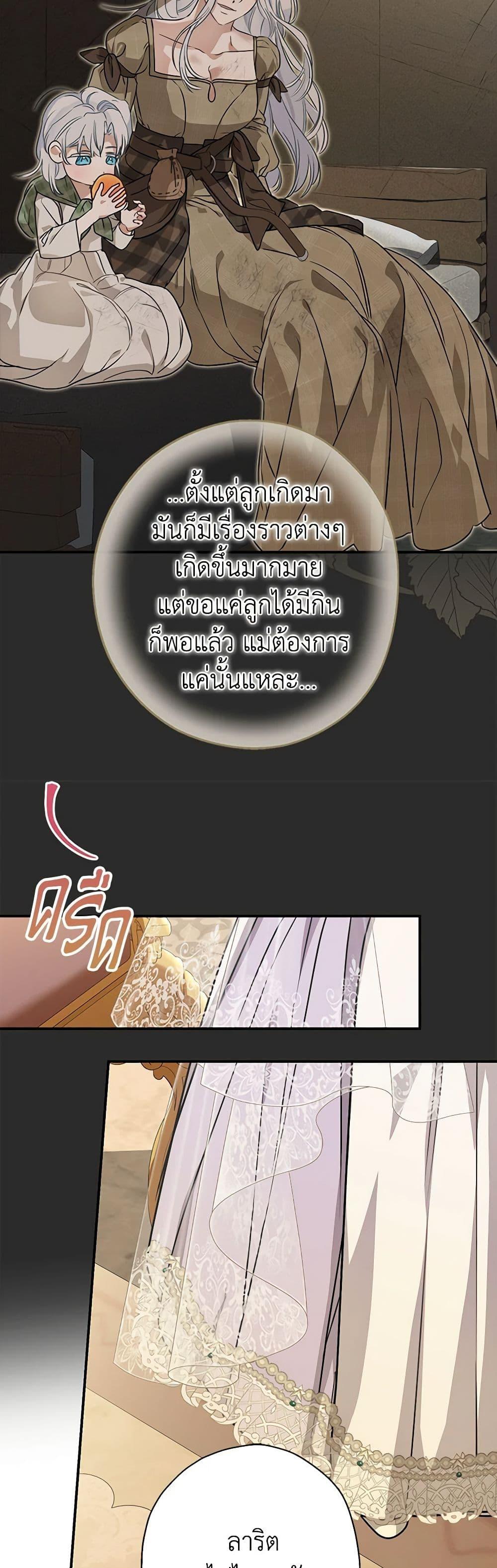 Manga-lc-com อ่านมังงะ อ่านการ์ตูน ออนไลน์ ฟรี When The Count’s Illegitimate Daughter Gets Married ตอนที่ 1 2 3 4 5 6 7 8 9 10 11 12 13 14 ฟรี ไม่มีโฆษณา Manga-lc - อ่าน มังงะ อ่าน การ์ตูน ออนไลน์ อ่านมังงะ ฟรี