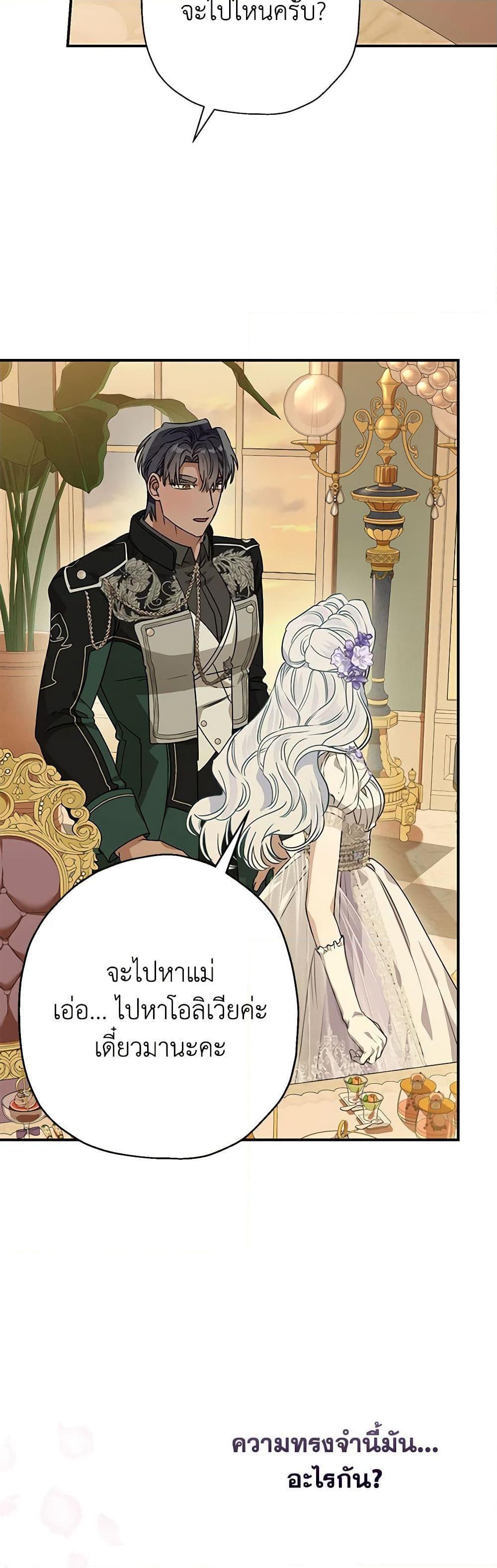 Manga-lc-com อ่านมังงะ อ่านการ์ตูน ออนไลน์ ฟรี When The Count’s Illegitimate Daughter Gets Married ตอนที่ 1 2 3 4 5 6 7 8 9 10 11 12 13 14 ฟรี ไม่มีโฆษณา Manga-lc - อ่าน มังงะ อ่าน การ์ตูน ออนไลน์ อ่านมังงะ ฟรี