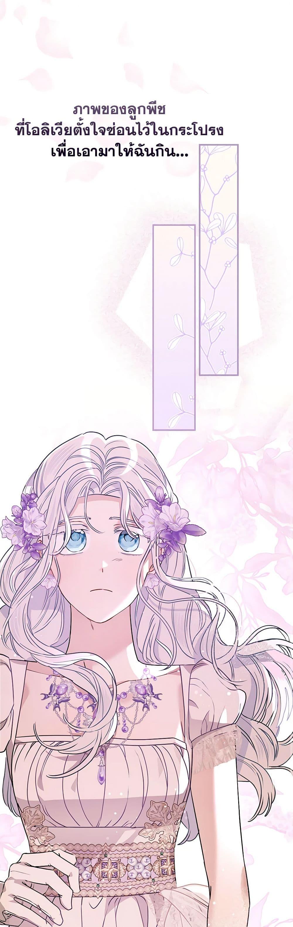 Manga-lc-com อ่านมังงะ อ่านการ์ตูน ออนไลน์ ฟรี When The Count’s Illegitimate Daughter Gets Married ตอนที่ 1 2 3 4 5 6 7 8 9 10 11 12 13 14 ฟรี ไม่มีโฆษณา Manga-lc - อ่าน มังงะ อ่าน การ์ตูน ออนไลน์ อ่านมังงะ ฟรี