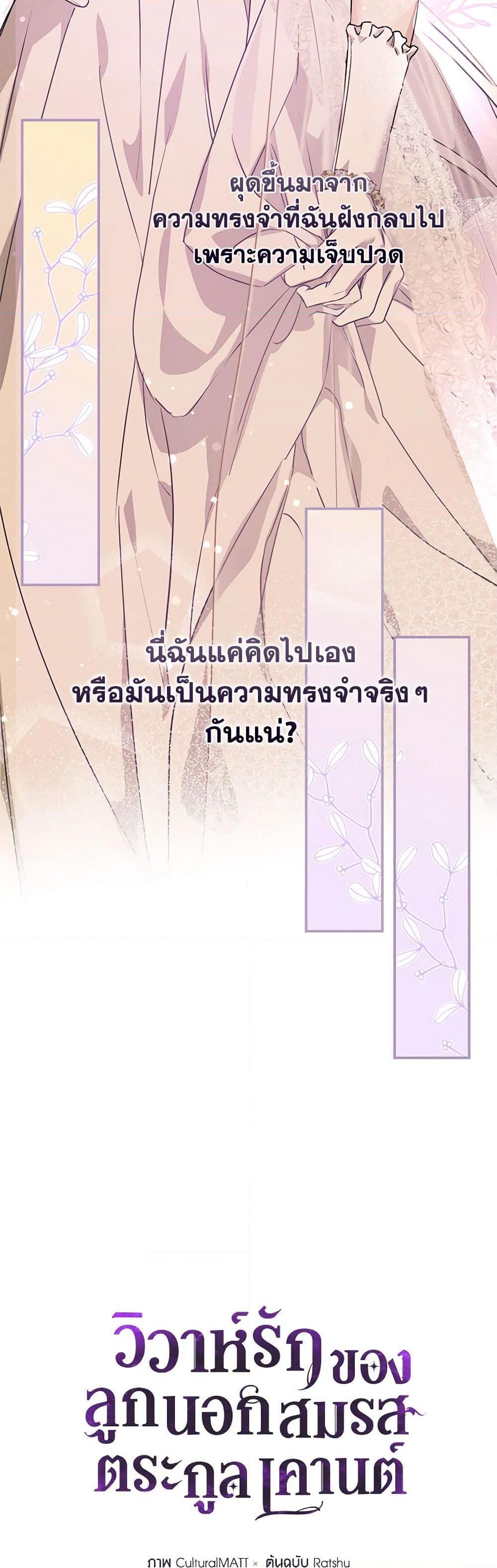 Manga-lc-com อ่านมังงะ อ่านการ์ตูน ออนไลน์ ฟรี When The Count’s Illegitimate Daughter Gets Married ตอนที่ 1 2 3 4 5 6 7 8 9 10 11 12 13 14 ฟรี ไม่มีโฆษณา Manga-lc - อ่าน มังงะ อ่าน การ์ตูน ออนไลน์ อ่านมังงะ ฟรี