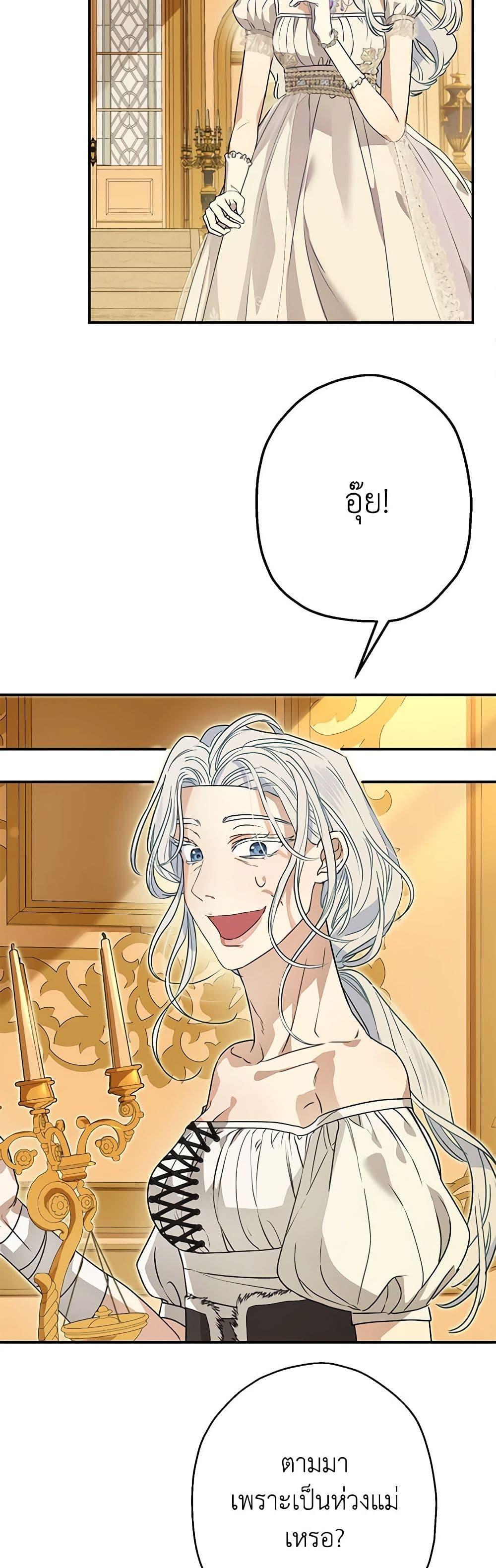 Manga-lc-com อ่านมังงะ อ่านการ์ตูน ออนไลน์ ฟรี When The Count’s Illegitimate Daughter Gets Married ตอนที่ 1 2 3 4 5 6 7 8 9 10 11 12 13 14 ฟรี ไม่มีโฆษณา Manga-lc - อ่าน มังงะ อ่าน การ์ตูน ออนไลน์ อ่านมังงะ ฟรี