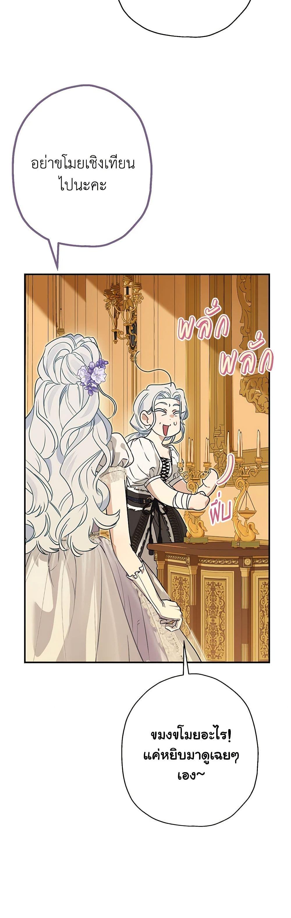 Manga-lc-com อ่านมังงะ อ่านการ์ตูน ออนไลน์ ฟรี When The Count’s Illegitimate Daughter Gets Married ตอนที่ 1 2 3 4 5 6 7 8 9 10 11 12 13 14 ฟรี ไม่มีโฆษณา Manga-lc - อ่าน มังงะ อ่าน การ์ตูน ออนไลน์ อ่านมังงะ ฟรี