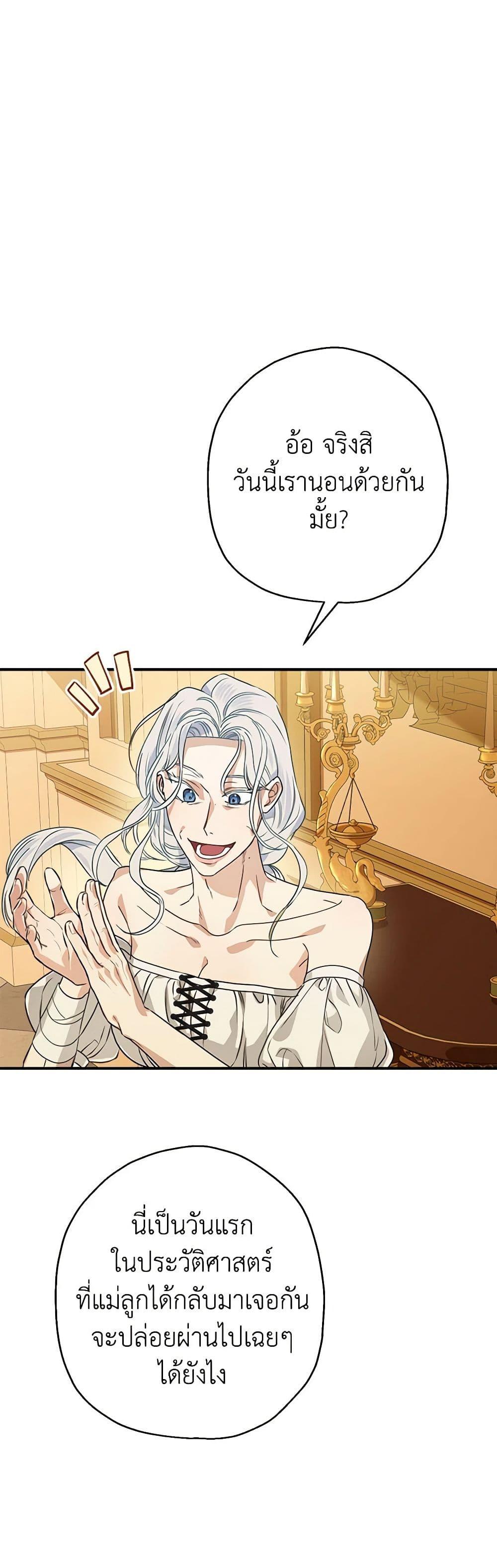 Manga-lc-com อ่านมังงะ อ่านการ์ตูน ออนไลน์ ฟรี When The Count’s Illegitimate Daughter Gets Married ตอนที่ 1 2 3 4 5 6 7 8 9 10 11 12 13 14 ฟรี ไม่มีโฆษณา Manga-lc - อ่าน มังงะ อ่าน การ์ตูน ออนไลน์ อ่านมังงะ ฟรี