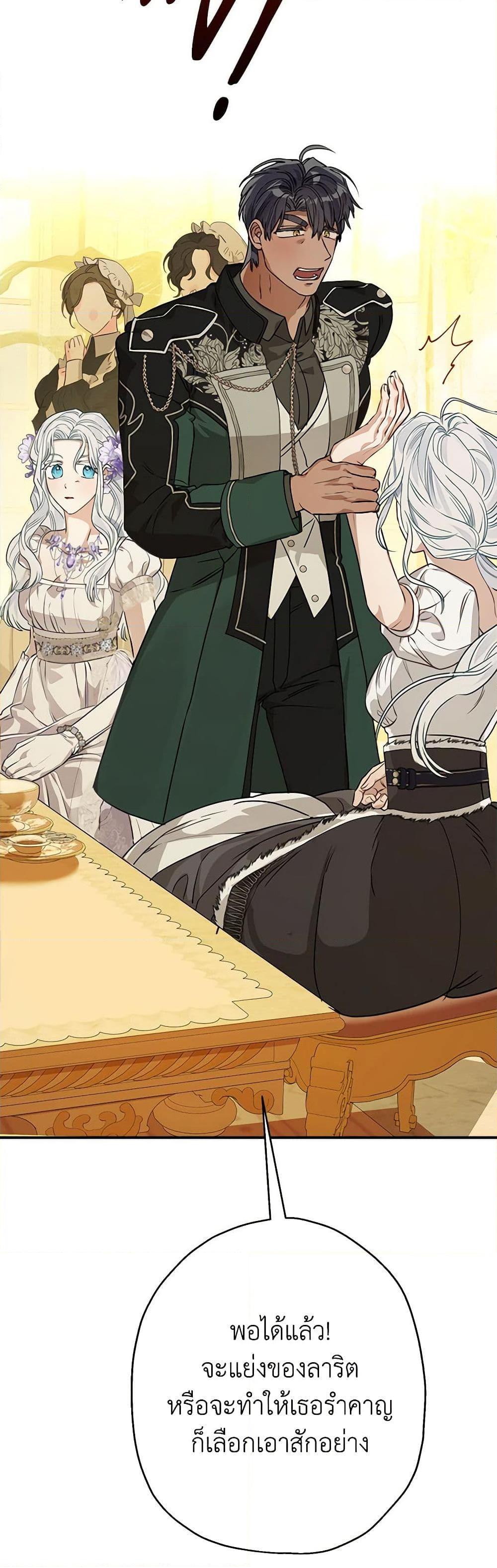 Manga-lc-com อ่านมังงะ อ่านการ์ตูน ออนไลน์ ฟรี When The Count’s Illegitimate Daughter Gets Married ตอนที่ 1 2 3 4 5 6 7 8 9 10 11 12 13 14 ฟรี ไม่มีโฆษณา Manga-lc - อ่าน มังงะ อ่าน การ์ตูน ออนไลน์ อ่านมังงะ ฟรี