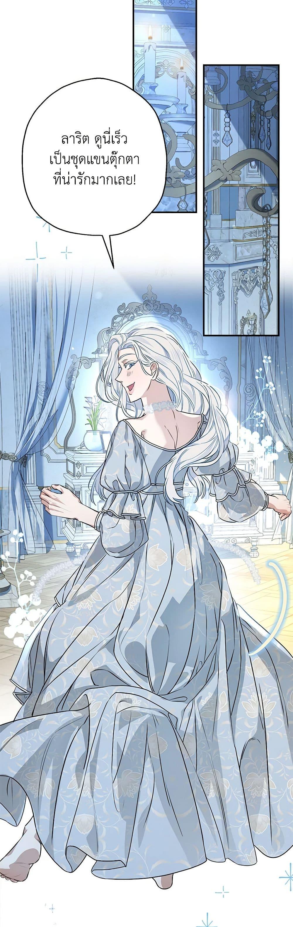 Manga-lc-com อ่านมังงะ อ่านการ์ตูน ออนไลน์ ฟรี When The Count’s Illegitimate Daughter Gets Married ตอนที่ 1 2 3 4 5 6 7 8 9 10 11 12 13 14 ฟรี ไม่มีโฆษณา Manga-lc - อ่าน มังงะ อ่าน การ์ตูน ออนไลน์ อ่านมังงะ ฟรี