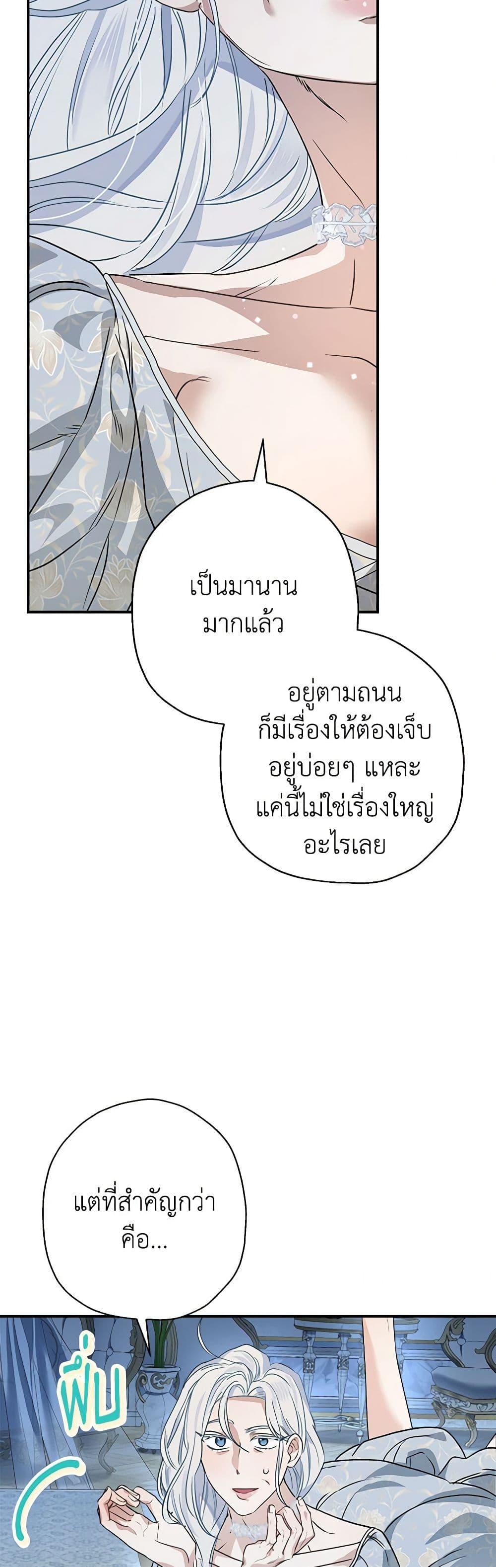 Manga-lc-com อ่านมังงะ อ่านการ์ตูน ออนไลน์ ฟรี When The Count’s Illegitimate Daughter Gets Married ตอนที่ 1 2 3 4 5 6 7 8 9 10 11 12 13 14 ฟรี ไม่มีโฆษณา Manga-lc - อ่าน มังงะ อ่าน การ์ตูน ออนไลน์ อ่านมังงะ ฟรี