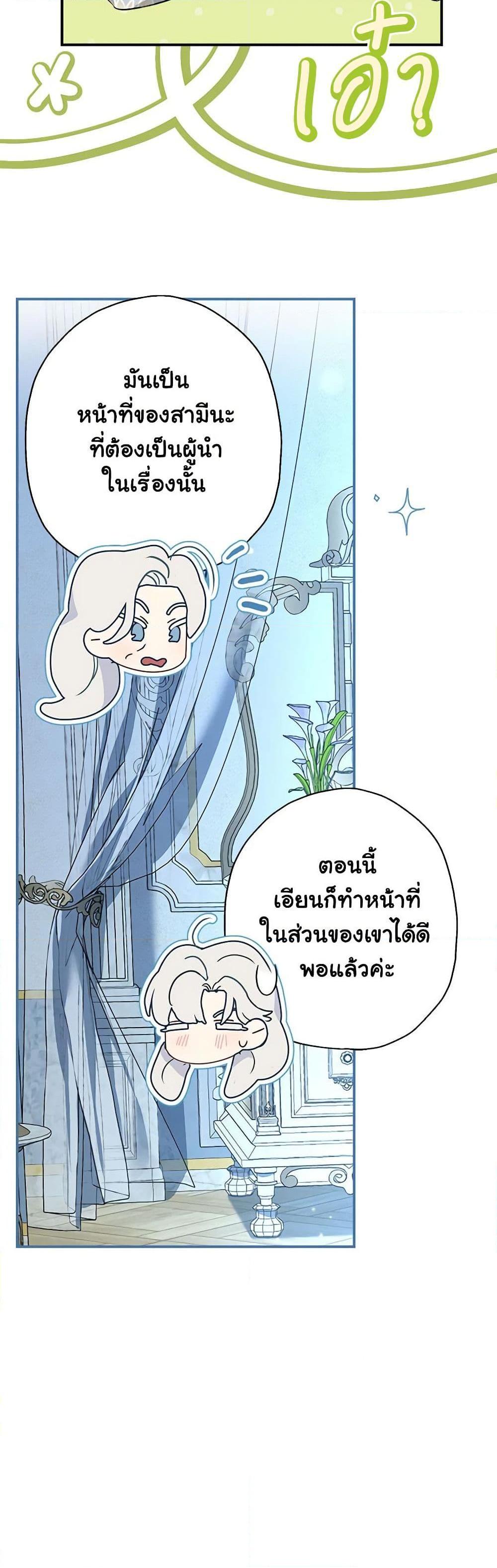 Manga-lc-com อ่านมังงะ อ่านการ์ตูน ออนไลน์ ฟรี When The Count’s Illegitimate Daughter Gets Married ตอนที่ 1 2 3 4 5 6 7 8 9 10 11 12 13 14 ฟรี ไม่มีโฆษณา Manga-lc - อ่าน มังงะ อ่าน การ์ตูน ออนไลน์ อ่านมังงะ ฟรี