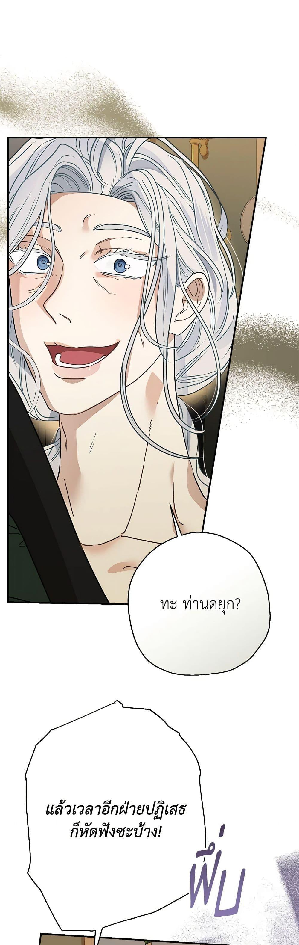 Manga-lc-com อ่านมังงะ อ่านการ์ตูน ออนไลน์ ฟรี When The Count’s Illegitimate Daughter Gets Married ตอนที่ 1 2 3 4 5 6 7 8 9 10 11 12 13 14 ฟรี ไม่มีโฆษณา Manga-lc - อ่าน มังงะ อ่าน การ์ตูน ออนไลน์ อ่านมังงะ ฟรี