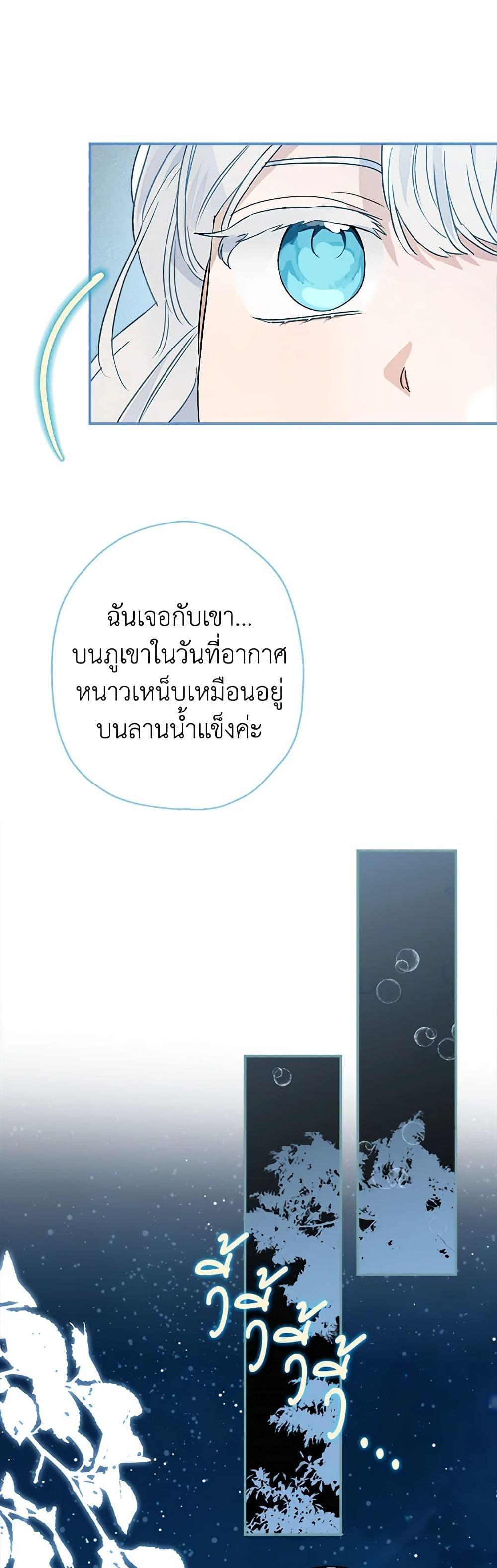 Manga-lc-com อ่านมังงะ อ่านการ์ตูน ออนไลน์ ฟรี When The Count’s Illegitimate Daughter Gets Married ตอนที่ 1 2 3 4 5 6 7 8 9 10 11 12 13 14 ฟรี ไม่มีโฆษณา Manga-lc - อ่าน มังงะ อ่าน การ์ตูน ออนไลน์ อ่านมังงะ ฟรี