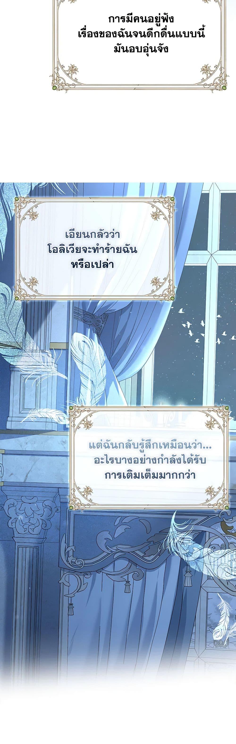 Manga-lc-com อ่านมังงะ อ่านการ์ตูน ออนไลน์ ฟรี When The Count’s Illegitimate Daughter Gets Married ตอนที่ 1 2 3 4 5 6 7 8 9 10 11 12 13 14 ฟรี ไม่มีโฆษณา Manga-lc - อ่าน มังงะ อ่าน การ์ตูน ออนไลน์ อ่านมังงะ ฟรี