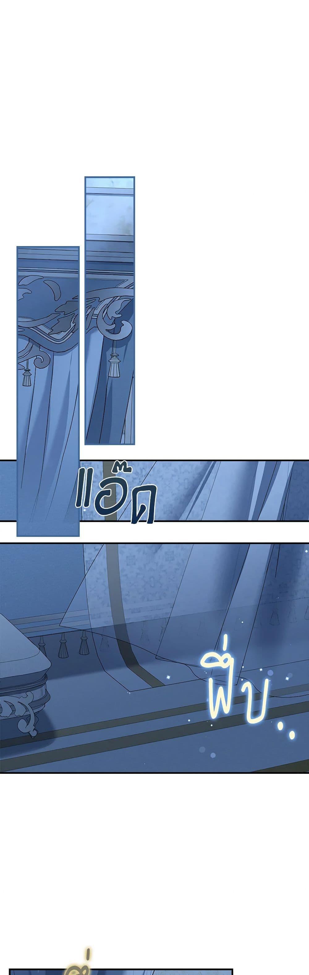 Manga-lc-com อ่านมังงะ อ่านการ์ตูน ออนไลน์ ฟรี When The Count’s Illegitimate Daughter Gets Married ตอนที่ 1 2 3 4 5 6 7 8 9 10 11 12 13 14 ฟรี ไม่มีโฆษณา Manga-lc - อ่าน มังงะ อ่าน การ์ตูน ออนไลน์ อ่านมังงะ ฟรี