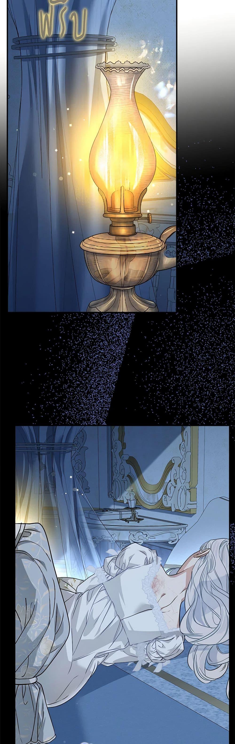 Manga-lc-com อ่านมังงะ อ่านการ์ตูน ออนไลน์ ฟรี When The Count’s Illegitimate Daughter Gets Married ตอนที่ 1 2 3 4 5 6 7 8 9 10 11 12 13 14 ฟรี ไม่มีโฆษณา Manga-lc - อ่าน มังงะ อ่าน การ์ตูน ออนไลน์ อ่านมังงะ ฟรี