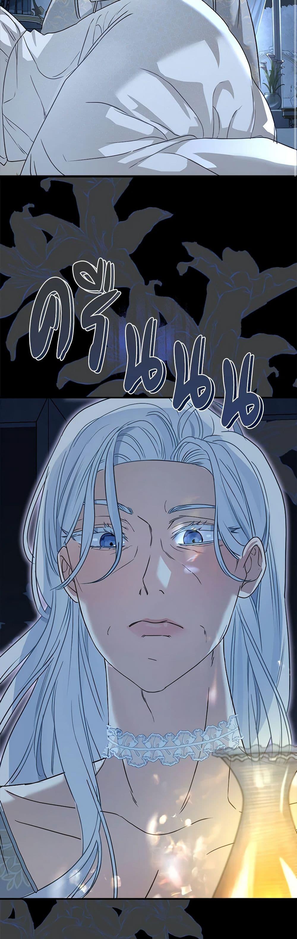 Manga-lc-com อ่านมังงะ อ่านการ์ตูน ออนไลน์ ฟรี When The Count’s Illegitimate Daughter Gets Married ตอนที่ 1 2 3 4 5 6 7 8 9 10 11 12 13 14 ฟรี ไม่มีโฆษณา Manga-lc - อ่าน มังงะ อ่าน การ์ตูน ออนไลน์ อ่านมังงะ ฟรี