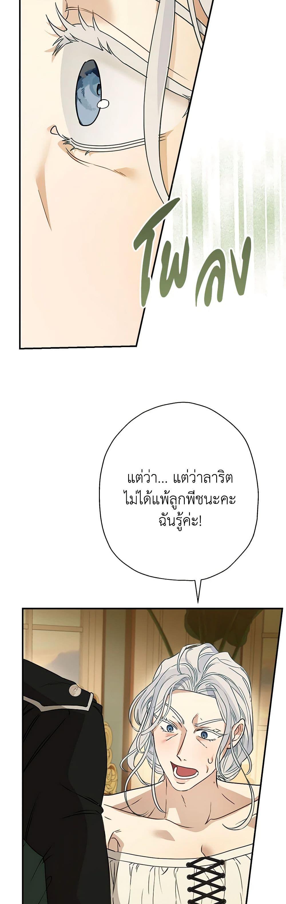 Manga-lc-com อ่านมังงะ อ่านการ์ตูน ออนไลน์ ฟรี When The Count’s Illegitimate Daughter Gets Married ตอนที่ 1 2 3 4 5 6 7 8 9 10 11 12 13 14 ฟรี ไม่มีโฆษณา Manga-lc - อ่าน มังงะ อ่าน การ์ตูน ออนไลน์ อ่านมังงะ ฟรี