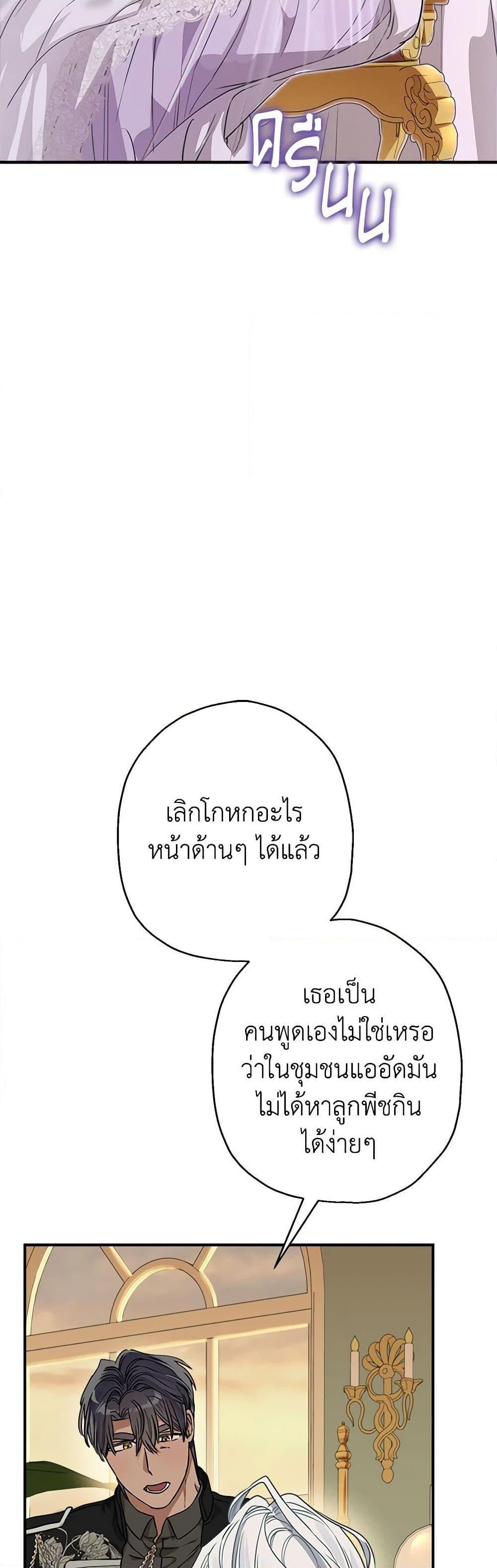 Manga-lc-com อ่านมังงะ อ่านการ์ตูน ออนไลน์ ฟรี When The Count’s Illegitimate Daughter Gets Married ตอนที่ 1 2 3 4 5 6 7 8 9 10 11 12 13 14 ฟรี ไม่มีโฆษณา Manga-lc - อ่าน มังงะ อ่าน การ์ตูน ออนไลน์ อ่านมังงะ ฟรี