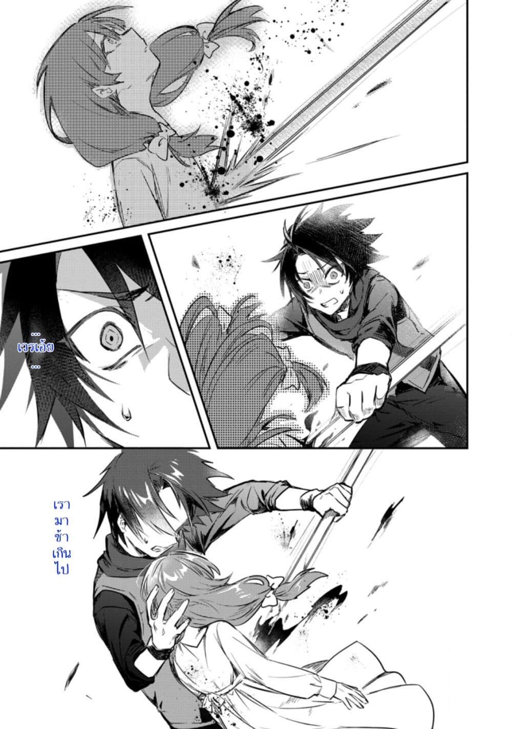 Manga-lc-com อ่านมังงะ อ่านการ์ตูน ออนไลน์ ฟรี Yuusha Party ni Kawaii Ko ga Ita no de, Kokuhaku Shite Mita ตอนที่ 1 2 3 4 5 6 7 8 9 10 11 12 13 14 ฟรี ไม่มีโฆษณา Manga-lc - อ่าน มังงะ อ่าน การ์ตูน ออนไลน์ อ่านมังงะ ฟรี