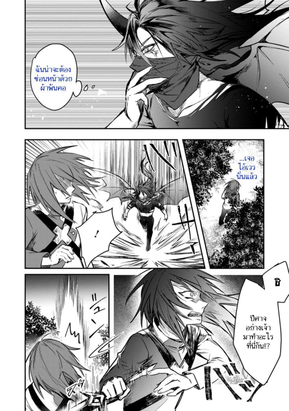 Manga-lc-com อ่านมังงะ อ่านการ์ตูน ออนไลน์ ฟรี Yuusha Party ni Kawaii Ko ga Ita no de, Kokuhaku Shite Mita ตอนที่ 1 2 3 4 5 6 7 8 9 10 11 12 13 14 ฟรี ไม่มีโฆษณา Manga-lc - อ่าน มังงะ อ่าน การ์ตูน ออนไลน์ อ่านมังงะ ฟรี