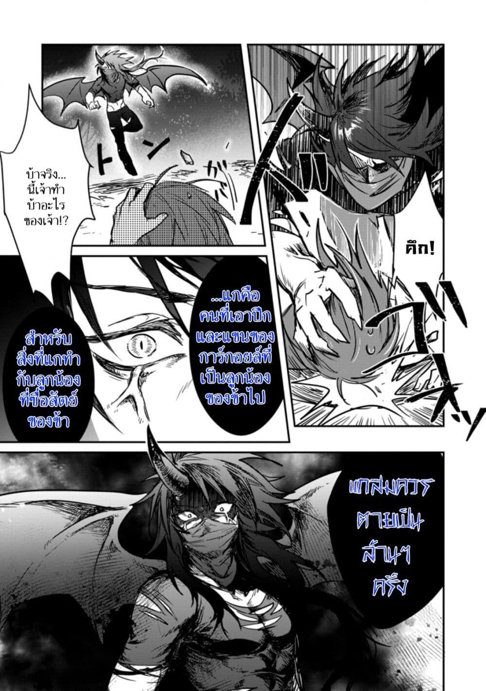 Manga-lc-com อ่านมังงะ อ่านการ์ตูน ออนไลน์ ฟรี Yuusha Party ni Kawaii Ko ga Ita no de, Kokuhaku Shite Mita ตอนที่ 1 2 3 4 5 6 7 8 9 10 11 12 13 14 ฟรี ไม่มีโฆษณา Manga-lc - อ่าน มังงะ อ่าน การ์ตูน ออนไลน์ อ่านมังงะ ฟรี