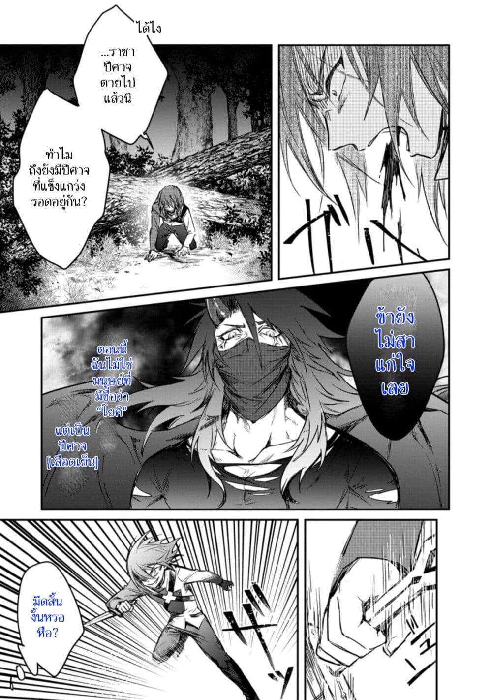 Manga-lc-com อ่านมังงะ อ่านการ์ตูน ออนไลน์ ฟรี Yuusha Party ni Kawaii Ko ga Ita no de, Kokuhaku Shite Mita ตอนที่ 1 2 3 4 5 6 7 8 9 10 11 12 13 14 ฟรี ไม่มีโฆษณา Manga-lc - อ่าน มังงะ อ่าน การ์ตูน ออนไลน์ อ่านมังงะ ฟรี