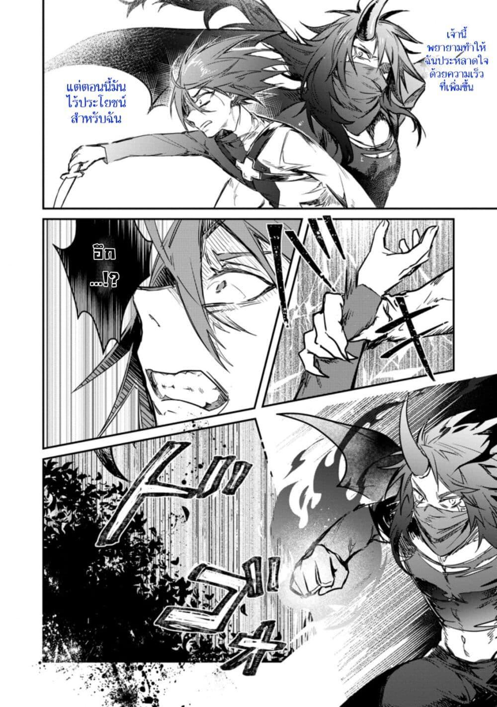 Manga-lc-com อ่านมังงะ อ่านการ์ตูน ออนไลน์ ฟรี Yuusha Party ni Kawaii Ko ga Ita no de, Kokuhaku Shite Mita ตอนที่ 1 2 3 4 5 6 7 8 9 10 11 12 13 14 ฟรี ไม่มีโฆษณา Manga-lc - อ่าน มังงะ อ่าน การ์ตูน ออนไลน์ อ่านมังงะ ฟรี