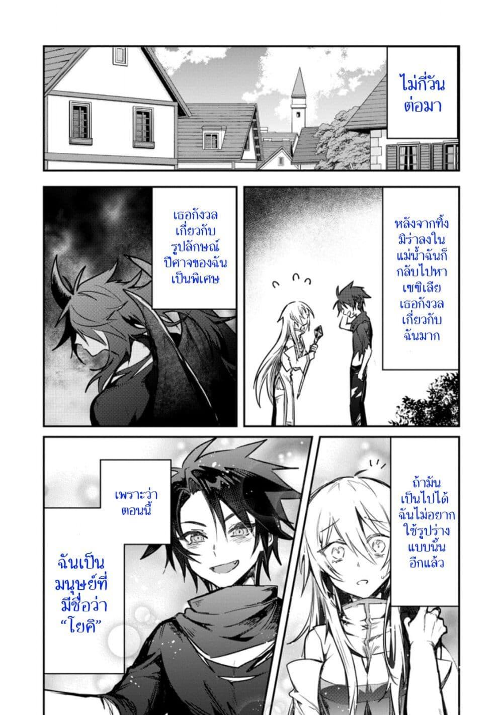 Manga-lc-com อ่านมังงะ อ่านการ์ตูน ออนไลน์ ฟรี Yuusha Party ni Kawaii Ko ga Ita no de, Kokuhaku Shite Mita ตอนที่ 1 2 3 4 5 6 7 8 9 10 11 12 13 14 ฟรี ไม่มีโฆษณา Manga-lc - อ่าน มังงะ อ่าน การ์ตูน ออนไลน์ อ่านมังงะ ฟรี