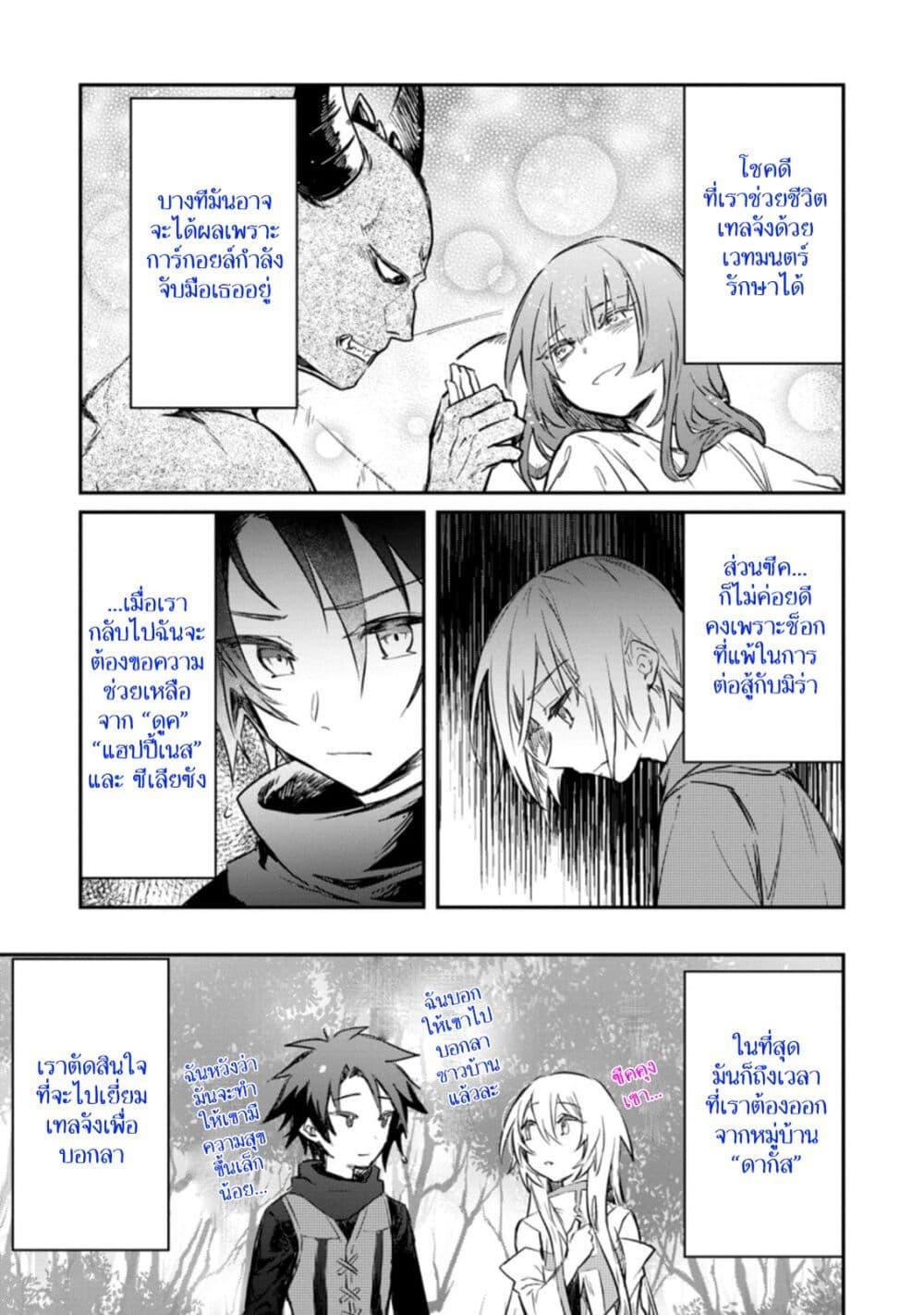 Manga-lc-com อ่านมังงะ อ่านการ์ตูน ออนไลน์ ฟรี Yuusha Party ni Kawaii Ko ga Ita no de, Kokuhaku Shite Mita ตอนที่ 1 2 3 4 5 6 7 8 9 10 11 12 13 14 ฟรี ไม่มีโฆษณา Manga-lc - อ่าน มังงะ อ่าน การ์ตูน ออนไลน์ อ่านมังงะ ฟรี