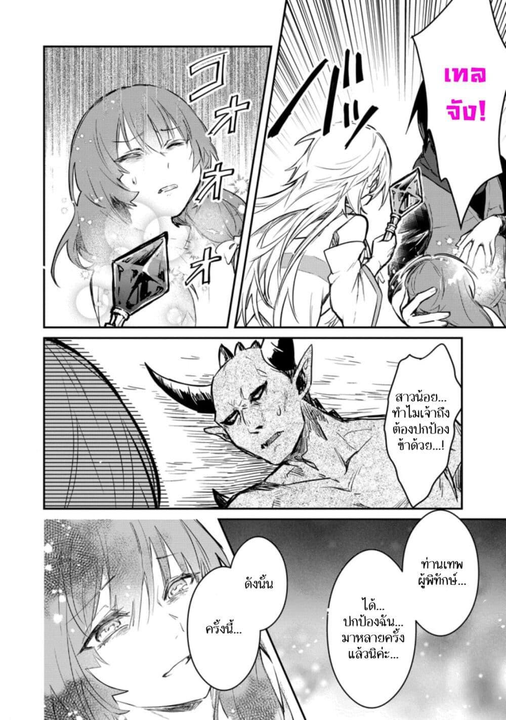 Manga-lc-com อ่านมังงะ อ่านการ์ตูน ออนไลน์ ฟรี Yuusha Party ni Kawaii Ko ga Ita no de, Kokuhaku Shite Mita ตอนที่ 1 2 3 4 5 6 7 8 9 10 11 12 13 14 ฟรี ไม่มีโฆษณา Manga-lc - อ่าน มังงะ อ่าน การ์ตูน ออนไลน์ อ่านมังงะ ฟรี