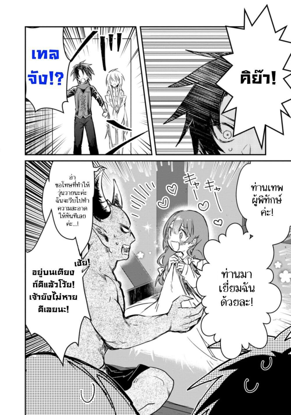 Manga-lc-com อ่านมังงะ อ่านการ์ตูน ออนไลน์ ฟรี Yuusha Party ni Kawaii Ko ga Ita no de, Kokuhaku Shite Mita ตอนที่ 1 2 3 4 5 6 7 8 9 10 11 12 13 14 ฟรี ไม่มีโฆษณา Manga-lc - อ่าน มังงะ อ่าน การ์ตูน ออนไลน์ อ่านมังงะ ฟรี