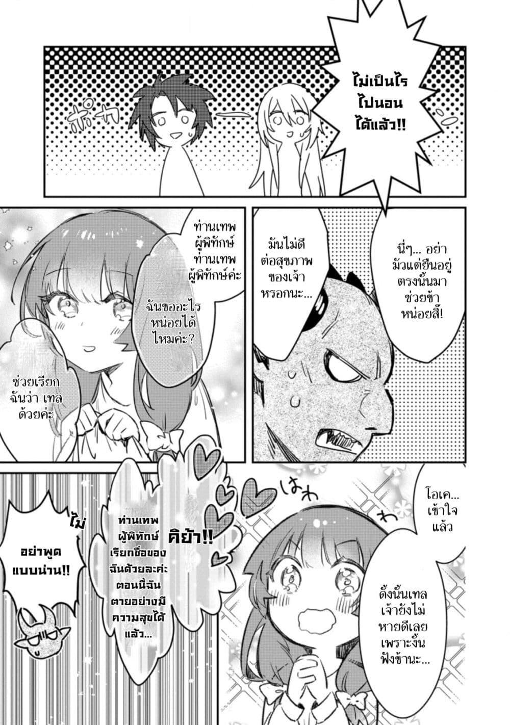 Manga-lc-com อ่านมังงะ อ่านการ์ตูน ออนไลน์ ฟรี Yuusha Party ni Kawaii Ko ga Ita no de, Kokuhaku Shite Mita ตอนที่ 1 2 3 4 5 6 7 8 9 10 11 12 13 14 ฟรี ไม่มีโฆษณา Manga-lc - อ่าน มังงะ อ่าน การ์ตูน ออนไลน์ อ่านมังงะ ฟรี
