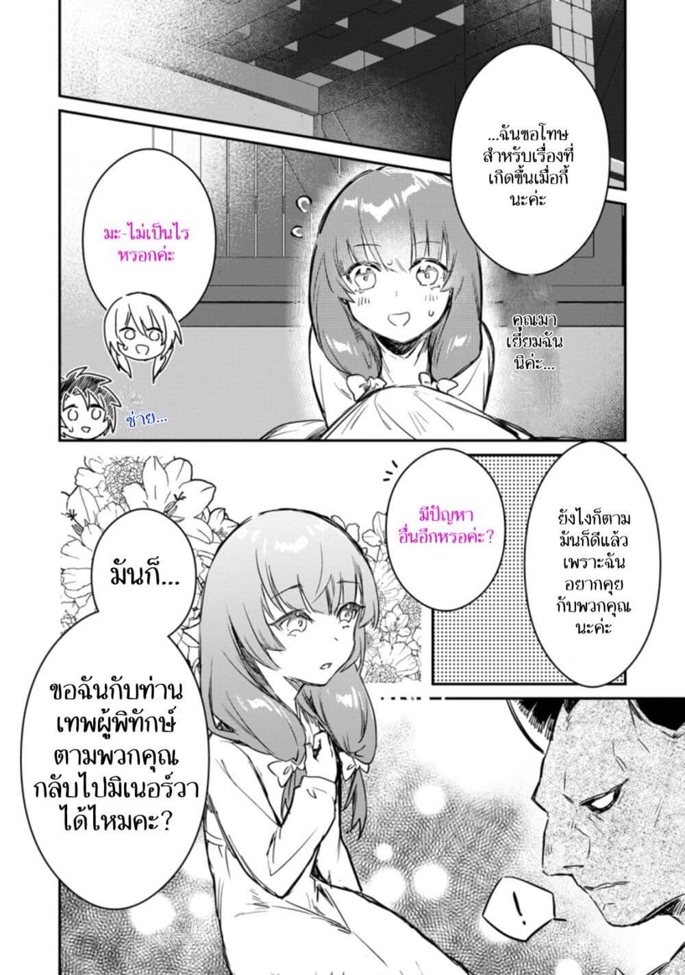 Manga-lc-com อ่านมังงะ อ่านการ์ตูน ออนไลน์ ฟรี Yuusha Party ni Kawaii Ko ga Ita no de, Kokuhaku Shite Mita ตอนที่ 1 2 3 4 5 6 7 8 9 10 11 12 13 14 ฟรี ไม่มีโฆษณา Manga-lc - อ่าน มังงะ อ่าน การ์ตูน ออนไลน์ อ่านมังงะ ฟรี