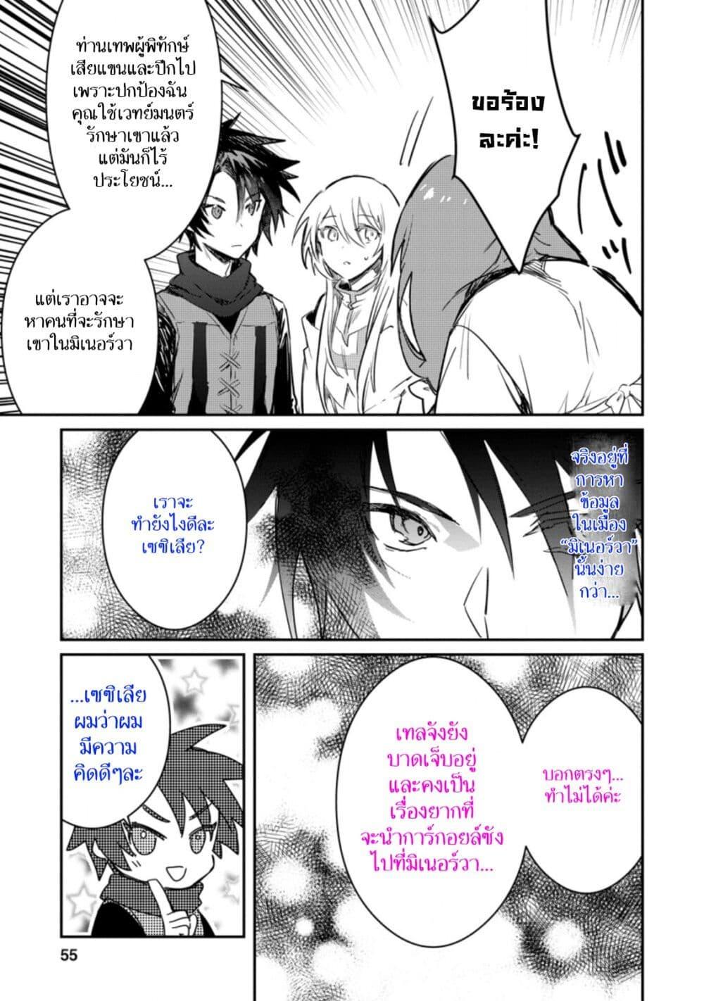 Manga-lc-com อ่านมังงะ อ่านการ์ตูน ออนไลน์ ฟรี Yuusha Party ni Kawaii Ko ga Ita no de, Kokuhaku Shite Mita ตอนที่ 1 2 3 4 5 6 7 8 9 10 11 12 13 14 ฟรี ไม่มีโฆษณา Manga-lc - อ่าน มังงะ อ่าน การ์ตูน ออนไลน์ อ่านมังงะ ฟรี