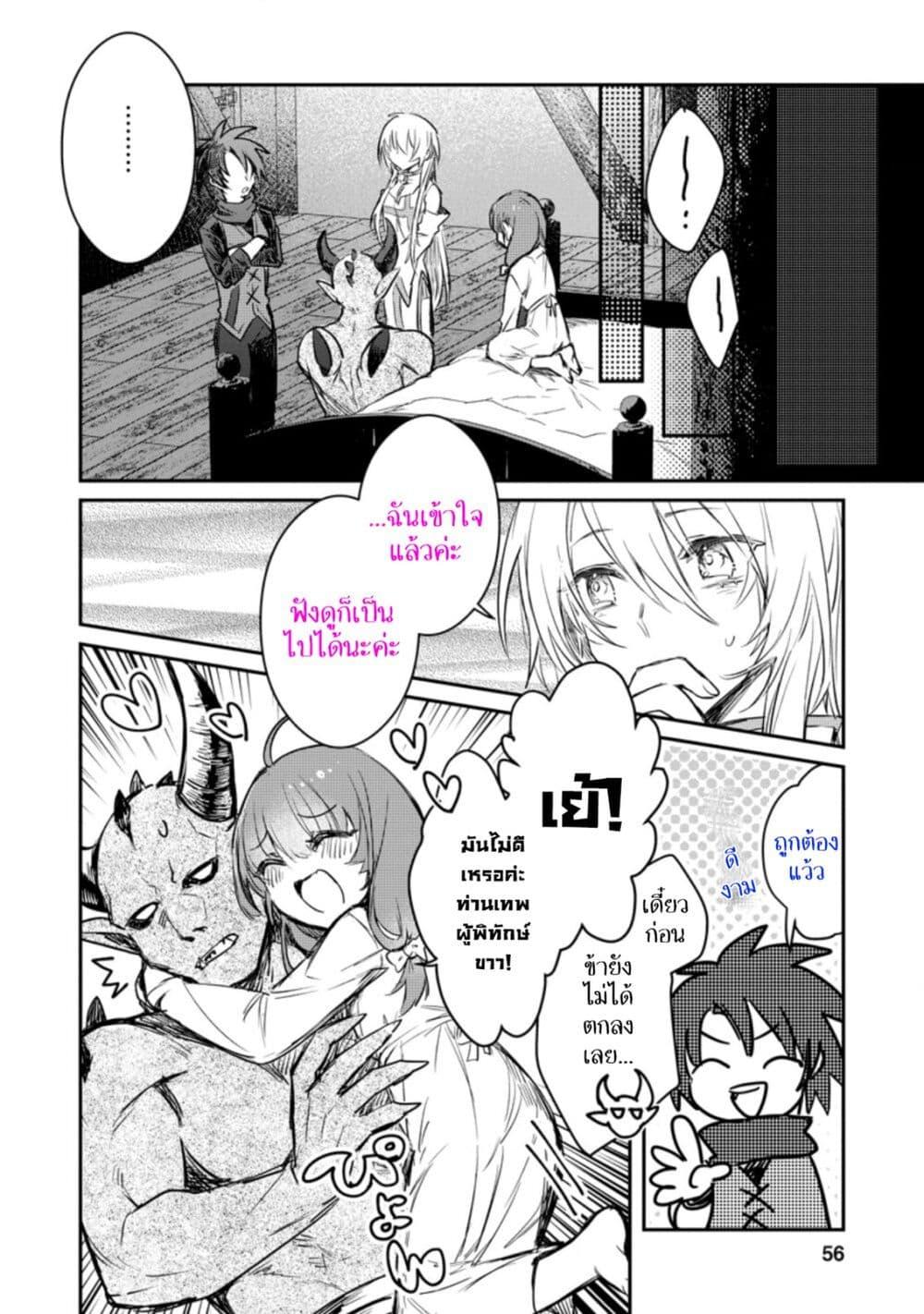 Manga-lc-com อ่านมังงะ อ่านการ์ตูน ออนไลน์ ฟรี Yuusha Party ni Kawaii Ko ga Ita no de, Kokuhaku Shite Mita ตอนที่ 1 2 3 4 5 6 7 8 9 10 11 12 13 14 ฟรี ไม่มีโฆษณา Manga-lc - อ่าน มังงะ อ่าน การ์ตูน ออนไลน์ อ่านมังงะ ฟรี