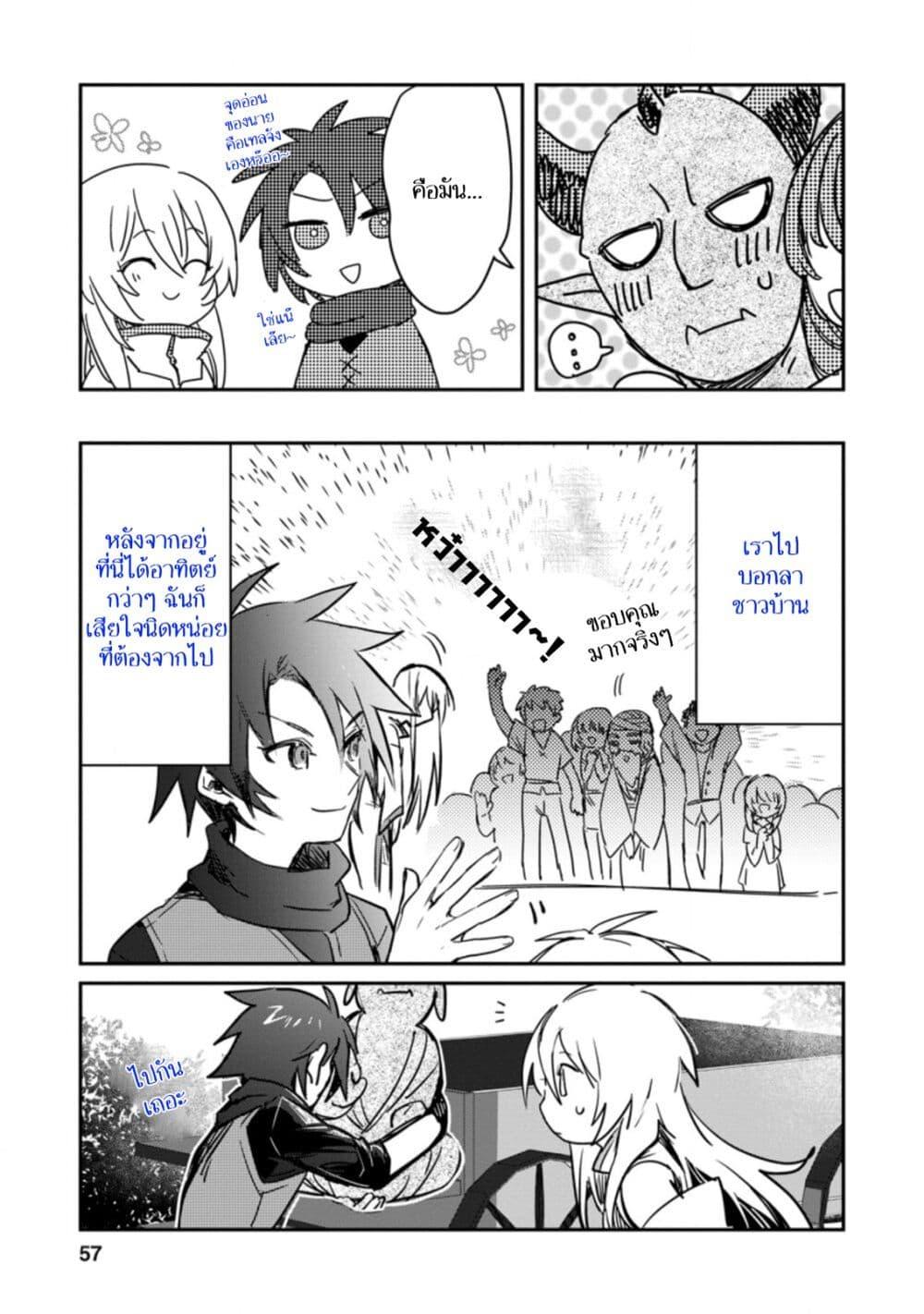 Manga-lc-com อ่านมังงะ อ่านการ์ตูน ออนไลน์ ฟรี Yuusha Party ni Kawaii Ko ga Ita no de, Kokuhaku Shite Mita ตอนที่ 1 2 3 4 5 6 7 8 9 10 11 12 13 14 ฟรี ไม่มีโฆษณา Manga-lc - อ่าน มังงะ อ่าน การ์ตูน ออนไลน์ อ่านมังงะ ฟรี