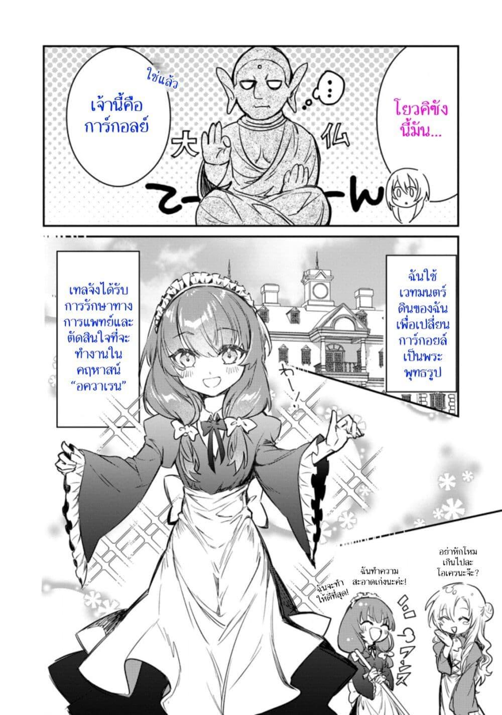 Manga-lc-com อ่านมังงะ อ่านการ์ตูน ออนไลน์ ฟรี Yuusha Party ni Kawaii Ko ga Ita no de, Kokuhaku Shite Mita ตอนที่ 1 2 3 4 5 6 7 8 9 10 11 12 13 14 ฟรี ไม่มีโฆษณา Manga-lc - อ่าน มังงะ อ่าน การ์ตูน ออนไลน์ อ่านมังงะ ฟรี