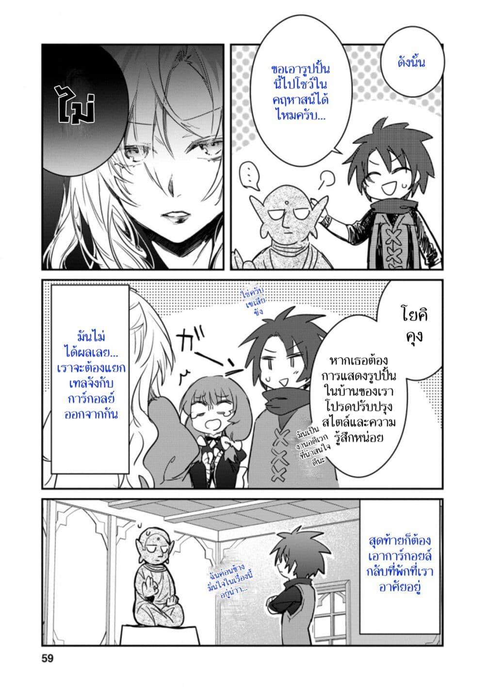 Manga-lc-com อ่านมังงะ อ่านการ์ตูน ออนไลน์ ฟรี Yuusha Party ni Kawaii Ko ga Ita no de, Kokuhaku Shite Mita ตอนที่ 1 2 3 4 5 6 7 8 9 10 11 12 13 14 ฟรี ไม่มีโฆษณา Manga-lc - อ่าน มังงะ อ่าน การ์ตูน ออนไลน์ อ่านมังงะ ฟรี